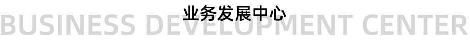 新宝6-新宝娱乐集团(中国游)官方网站