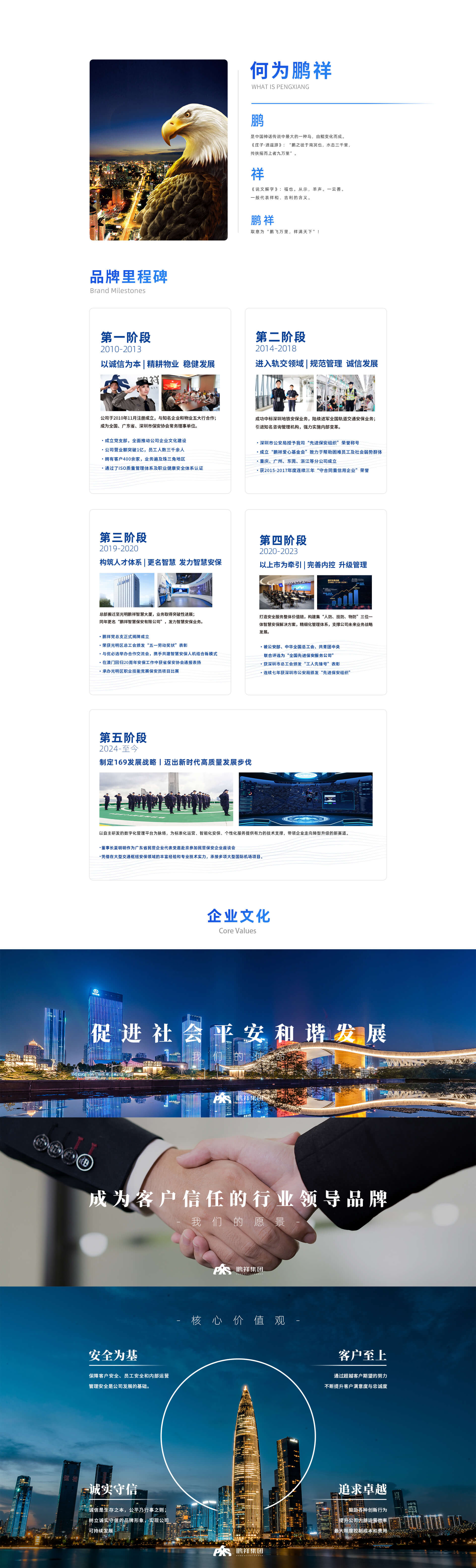 新宝6-新宝娱乐集团(中国游)官方网站