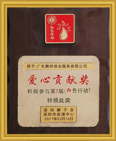 新宝6-新宝娱乐集团(中国游)官方网站
