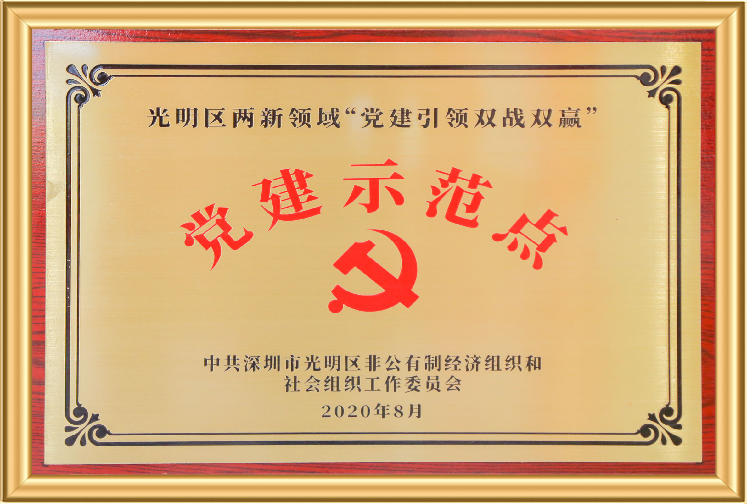 新宝6-新宝娱乐集团(中国游)官方网站