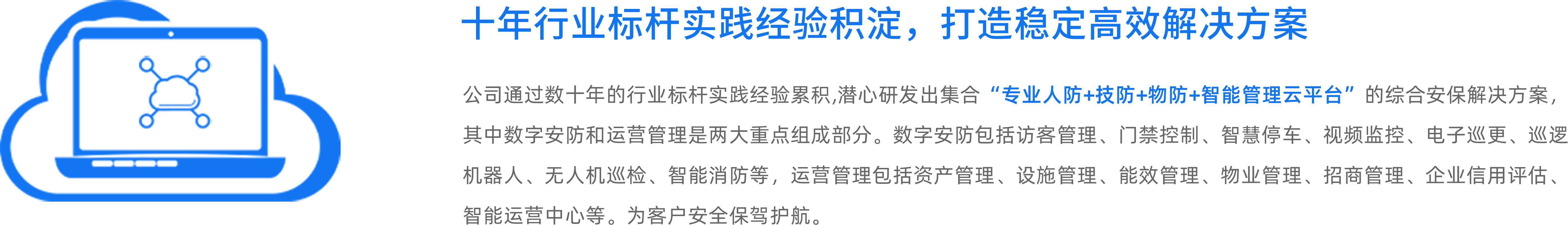 新宝6-新宝娱乐集团(中国游)官方网站