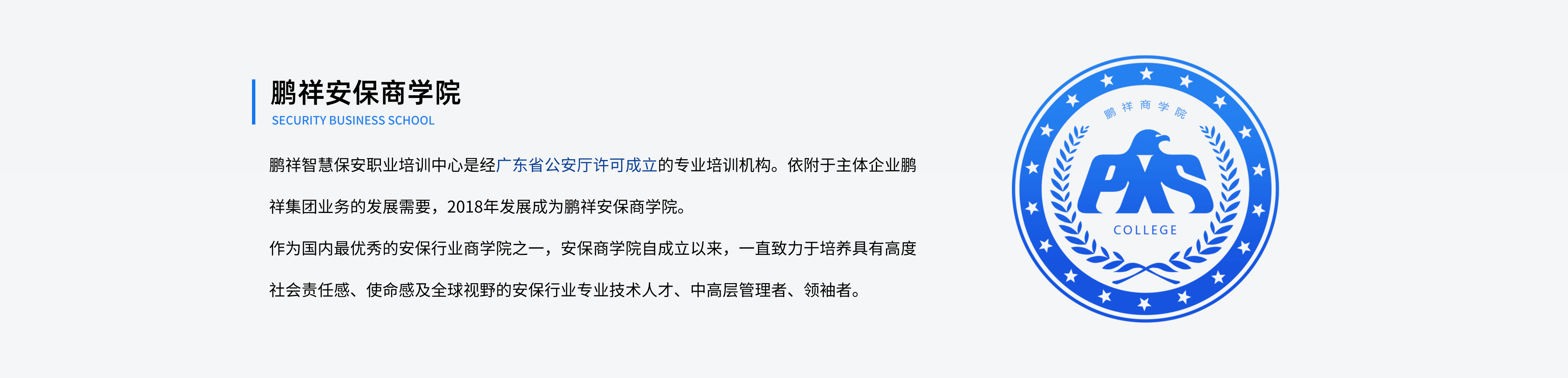 新宝6-新宝娱乐集团(中国游)官方网站
