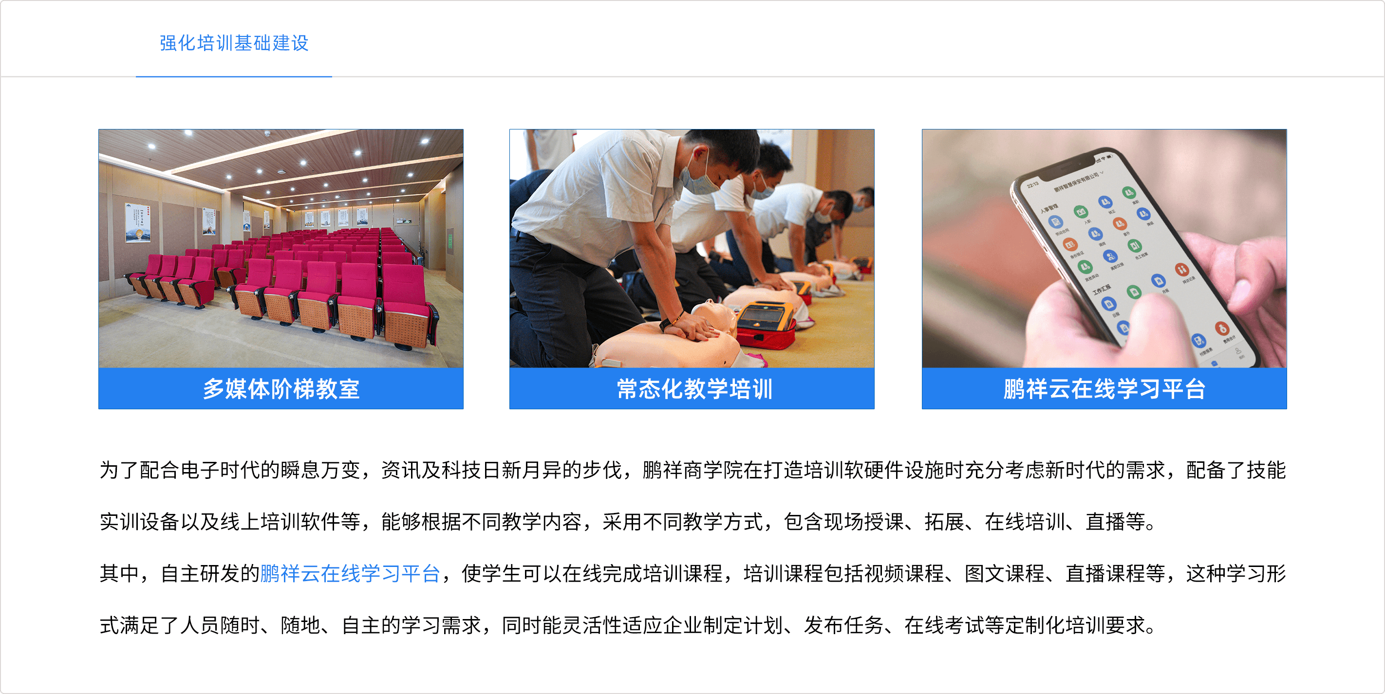 新宝6-新宝娱乐集团(中国游)官方网站