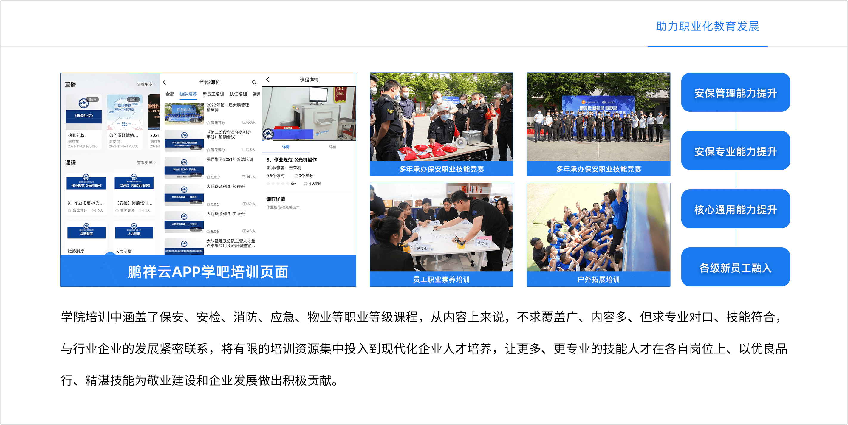 新宝6-新宝娱乐集团(中国游)官方网站