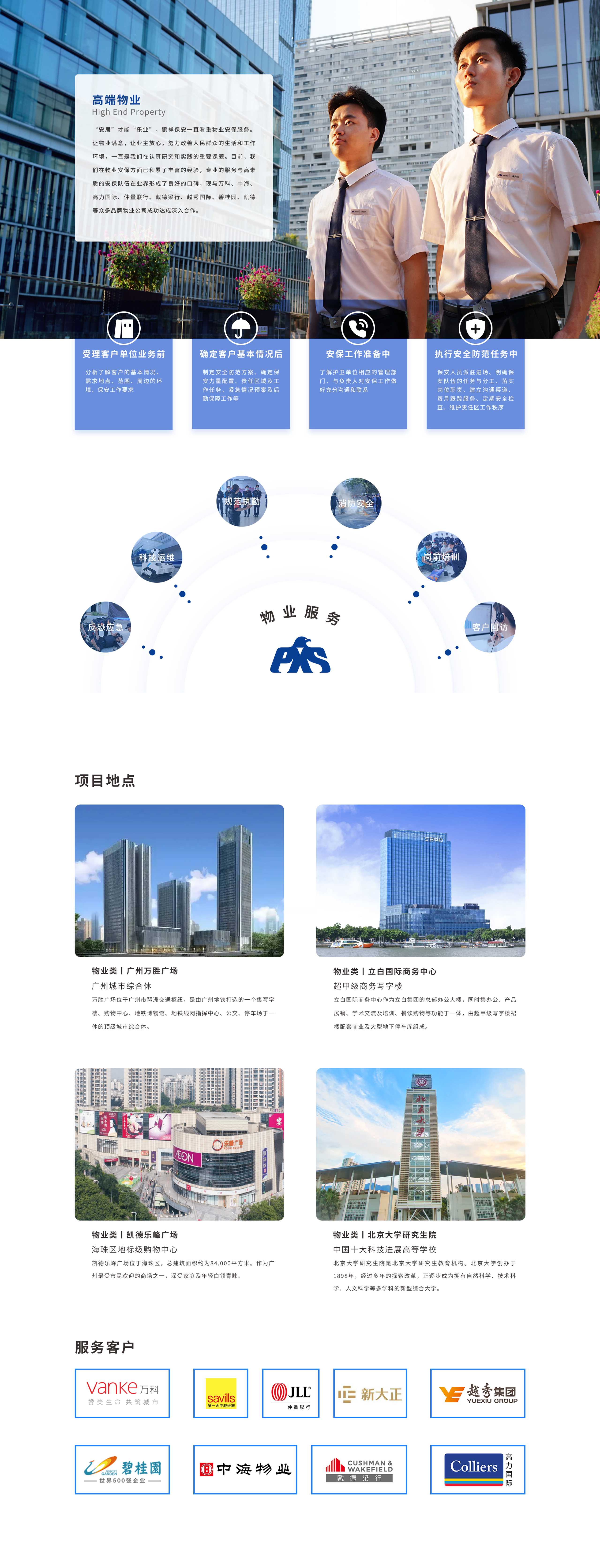新宝6-新宝娱乐集团(中国游)官方网站
